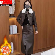 皮爾卡丹時尚皮裙套裝女2025秋冬新款時髦洋氣皮衣外套過膝半身裙兩潮 咖色皮衣+咖色皮裙【加絨+毛領】 M 【80-斤】