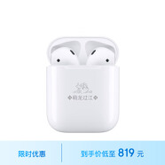 Apple/苹果【2024新年限定萌龙过江】AirPods配充电盒蓝牙耳机适用iPhone/iPad/Watch【个性定制版】