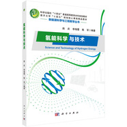 現(xiàn)代控制理論（英文版）國家級雙語示范課、國家級一流課程配套 自動化類專業(yè)核心課