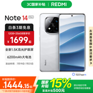 小米（MI）Redmi note14Pro+ 5g手機國家補貼 紅米金剛架構 IP68防水 6200mAh電池 1.5K高光屏 鏡瓷白 12GB+256GB