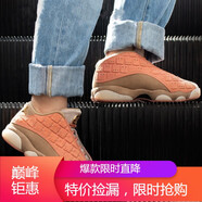 耐克（NIKE）新款男女鞋 AIR JORDAN AJ13 熊貓低幫運(yùn)動(dòng)鞋實(shí)戰(zhàn)籃球鞋 AT3102-200 兵馬俑 36.5