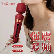 紫羅蘭 泰坦震動(dòng)棒女人自慰器成人用品女人專(zhuān)用振動(dòng)棒 女性自用情趣用品av棒女人安慰棒快樂(lè )強震性玩具特大號