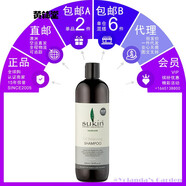 澳洲直郵sukin蘇芊天然植物水油平衡洗發(fā)水500ml控油凈化無硅油 500ml 其他