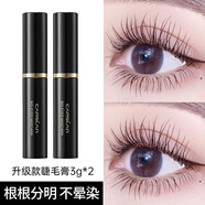 卡姿蘭大眼睛睫毛膏中小樣3g防水卷翹加密加長不易暈染打底定型膏 大眼睛睫毛膏小樣*2支 3g