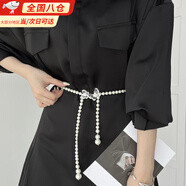 LEOSOXS珍珠腰鏈女韓國百搭復古甜美裝飾細腰鏈收腰束腰毛衣蝴蝶配飾潮 兩只蝴蝶腰扣 105cm