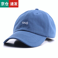 佰思騰帽子男女通用戶外遮陽帽棒球帽釣魚新情侶春秋鴨舌帽字母刺繡韓版百搭個性潮夏季時尚男士帽子 藍色小標 可調節(jié)（56-60cm)