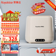 榮事達（Royalstar）全自動洗烘一體迷你內(nèi)衣內(nèi)褲懶人洗衣機嬰兒兒童母嬰洗襪子機高溫煮洗殺菌小型波輪多功能洗衣機 【蛋可白新升級藍光款】不銹鋼內(nèi)桶波輪+脫水更出色