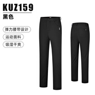 勞拉格慕PGM兒童高爾夫服裝夏季男童褲子青少年運(yùn)動(dòng)服長(zhǎng)褲童裝球褲少兒褲 KUZ159-黑色褲子 130cm 均碼