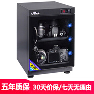 愛(ài)保單反相機(jī)35/50/100/160L防潮箱辦公家用電子防潮柜單反鏡頭郵票干燥箱郵票字畫(huà)攝影器材箱 35L數(shù)控新品【一個(gè)層板】【恒濕控制】送鏡頭墊