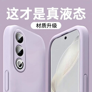 適用曼吉圖一加ace3V手機殼ace3新款液態(tài)硅膠保護套1+ACE鏡頭防摔手機保護殼套 【收藏加購】享極速發(fā)貨+送零售同款屏幕膜 一加 Ace 3V