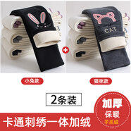 迪士尼（Disney）女童加絨打底褲秋冬保暖寶寶褲子外穿加厚一體絨中小兒童冬季長(cháng)褲 小貓深灰+小兔黑色 150cm