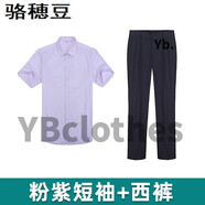 宰摟農(nóng)行工作服2024新款業(yè)農(nóng)工作服男襯衫銀行行服商務長短袖藍色 農(nóng)男粉短袖+西褲 39L