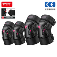 摩多狼（MOTOWOLF）摩托車護(hù)膝護(hù)肘四季防風(fēng)護(hù)具防摔機(jī)車夏季騎行護(hù)腿裝備男女四件套