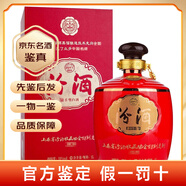 汾酒山西杏花村汾酒55度壇裝1L裝 2斤一瓶 汾酒收藏協(xié)會 國產(chǎn)白酒收藏 2023年 1000mL 1瓶 單瓶裝