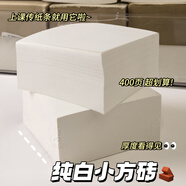原木小方磚超厚便簽學(xué)生用錯題空白草稿紙小本子400張可攜式可撕便簽本辦公用高顏值無(wú)粘性素材紙初 空白便利貼本-2本【800張】