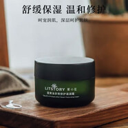 清顏凈痘霜淡化凈痘清爽舒緩細致毛孔面霜 蛋黃油多效修護滋潤霜50g
