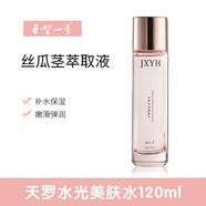 巨型一號絲瓜水天羅水光美膚水 補(bǔ)水保濕爽膚水 清爽控油緊膚水 120ml