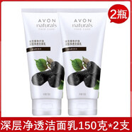 雅芳（AVON）雅芳洗面奶炭黑潔面乳礦物洗顏泥茶樹(shù)控油米洗保濕深層清潔女士男 炭潔面150克*2支