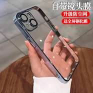 虎克船長 適用蘋果13手機(jī)殼新款iPhone13promax保護(hù)套鏡頭全包蘋果13pro超薄防摔透明簡約直邊高級感男女款 蘋果13【遠(yuǎn)峰藍(lán)】自帶鏡頭膜&贈(zèng)鋼化膜