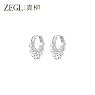 ZEGL設(shè)計師悸動心河耳圈耳釘耳新款送女朋友禮物情人節(jié)生日 碎淚星河耳圈+品牌專屬禮盒