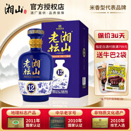 湘山42度老壇12湘山酒禮盒米香型白酒糧食酒收藏酒商務(wù)宴請接待用酒 42度 500mL 1瓶 老壇12
