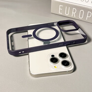 權(quán)速適用蘋果手機(jī)iPhone15新款手機(jī)殼磁吸無線充電iPhone14透明大孔簡約高級感硅膠軟殼全包防摔保護(hù)套 紫色【磁吸硬殼/軟邊框】 iPhone13