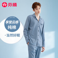 芬騰男士睡衣純棉簡約翻領(lǐng)純色長袖家居服套裝軟棉棉