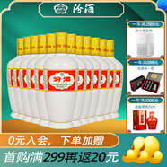 汾酒（酒廠直供）53度杏花村白酒整箱12瓶 53度 750mL 12瓶 出口瓷汾