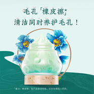 清一 毛孔清潔霜補(bǔ)水水潤保濕深層清潔毛孔垃圾污垢按摩膏