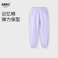 安奈兒（Annil）童裝男女童針織單褲秋運動休閑束口長褲舒適透氣 E076石楠紫 170cm