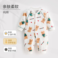 wua·wua嬰兒衣服新生兒連體衣春秋初生秋冬季寶寶空調(diào)房睡衣嬰幼兒爬服 對(duì)開(kāi)酷奇熊-四季款 66cm （適合3-6月 體重10-15斤）