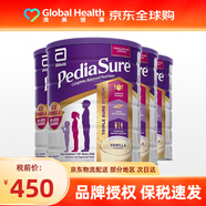 雅培 （Abbott）澳洲雅培Pedia Sure小安素營(yíng)養(yǎng)奶粉1-10歲850g  JD保稅倉(cāng)發(fā) 澳洲版小安素香草味*4罐 保質(zhì)期25年9月