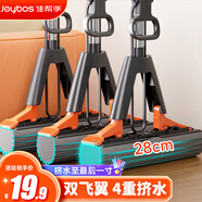 佳幫手海綿拖把家用一拖凈免手洗2025拖地神器墩布吸水膠棉洗脫刮拖一體