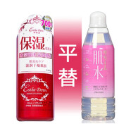 【優(yōu)選】日本esthe dew伊特露櫻桃水500ml伊詩(shī)露濕敷水爽膚水保濕 500ml