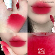 INTO YOU防偽可掃女主角唇泥霧面啞光絲絨口紅唇釉唇彩學(xué)生女 EM02 桃紅色/24H發(fā)貨