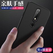 韓茲 適用于諾基亞X6手機殼諾基亞X7透明軟殼 NOKIA X6/X7/X5保護套微磨砂黑色全包防摔 諾基亞X6-磨砂軟殼【黑色】+鋼化膜(高清)
