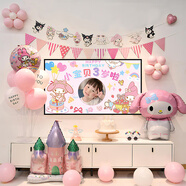 多美憶生日?qǐng)鼍安贾门⑸諝馇虻谰叻諊贾脠?chǎng)景兒童派對(duì)裝飾美樂蒂