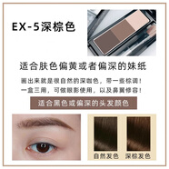 凱朵日本KATE眉粉凱朵三色立體臥蠶鼻影修容女防水汗持久不脫色 EX5深咖啡日版(外包裝微磨損)