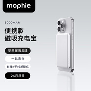 MOSHIMOPHIEMophie摩爾菲5000毫安磁吸無線充電寶輕薄便攜快充mini移動(dòng)