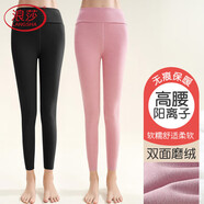 浪莎女士秋褲秋冬基礎(chǔ)款陽離子美體修身顯瘦保暖襯褲單件 櫻花粉XL