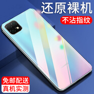 奔信 適用華為暢享20/plus/Pro/e保護(hù)殼20se手機(jī)保護(hù)套優(yōu)暢享20/plus防摔硅膠外殼 透明款手機(jī)殼 暢享20e