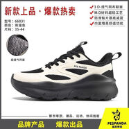 佩斯熊貓 PES PANDA超輕網(wǎng)面佩斯熊貓運動鞋男女跑鞋夏季透氣防滑通勤減震跳繩慢跑鞋 熊貓色 39