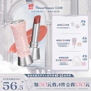 花知曉618天鵝芭蕾固體唇釉唇蜜鏡面口紅 送女友禮物 B01小星星杏仁乳酪色