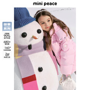 MiniPeace【專(zhuān)柜同款御寒系列】太平鳥(niǎo)童裝女童羽絨服連帽中長(cháng)款冬加厚外套 芭蕾粉 150 cm