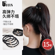 優(yōu)家UPLUS簡約小金珠頭繩發(fā)圈扎頭繩高馬尾高彈力發(fā)繩皮筋皮套15根