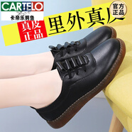 卡帝樂鱷魚（CARTELO）真皮洞洞鞋女夏季新款鏤空大碼平底老人休閑單鞋媽媽涼鞋女新品