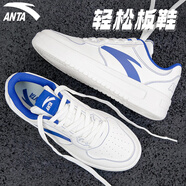 安踏（ANTA）男鞋子2025新款秋冬季板鞋男士防潑水潮流休閑鞋厚底運動(dòng)鞋滑板鞋 象牙白【輕松】 40.5