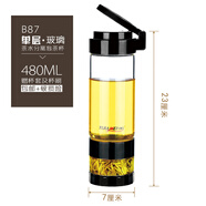 宜加美（YIJIAMEI）雙層玻璃杯大容量泡茶杯旅行水杯茶水分離防漏 b87單層玻璃48(pp茶倉)送杯0 0ml