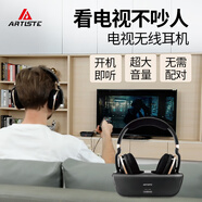 雅天（ARTISTE） ADH300 電視耳機(jī)無(wú)線家用老人看電視機(jī)頂盒電腦通用2.4G非藍(lán)牙耳機(jī)頭戴式 大聲可充電帶發(fā)射器 黑色