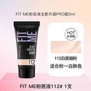 美寶蓮定制粉底液女保濕亮膚白妝前乳遮瑕液定妝散粉裸妝持妝久啞光 水潤版112【5ml小樣】